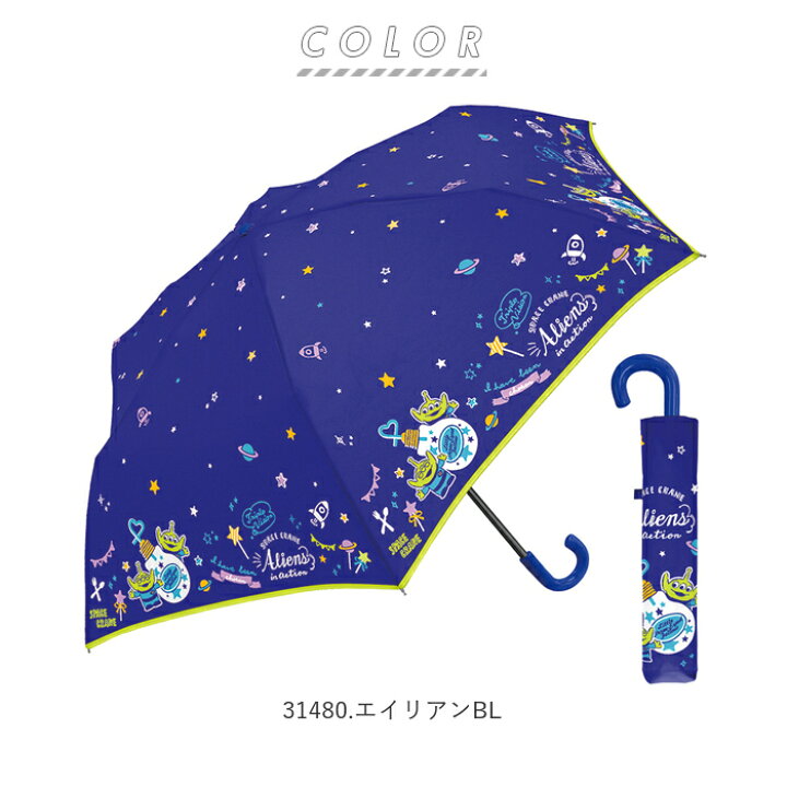 ディズニープリンセス ベル 55ｃｍ 折りたたみ傘 特価商品 折りたたみ傘