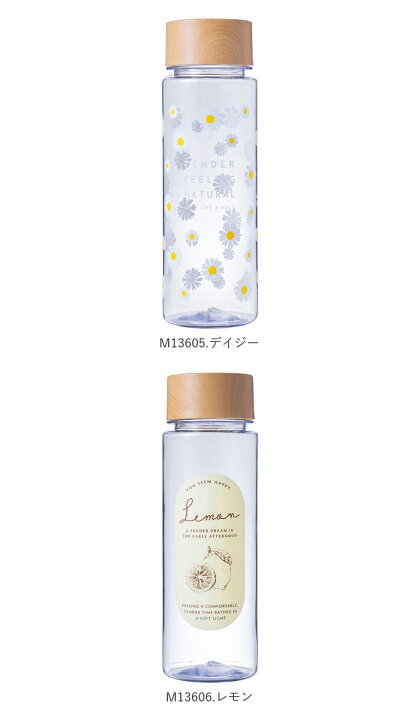 楽天市場 クリアボトル おしゃれ 好評 水筒 500ml かわいい 大人 マイボトル 透明 クリア シンプル 木目調 洗いやすい 中フタ付き クリアボトル木目 Mario マリオ マグボトル 大人用水筒 Backyard Family バッグタウン 楽天市場 クリアボトル おしゃれ 好評 水筒 500ml かわいい 大人 マイボトル 透明 クリア シンプル 木目調 洗いやすい 中フタ付き クリアボトル木目 Mario マリオ マグボトル 大人用水筒 Backyard Family バッグタウン