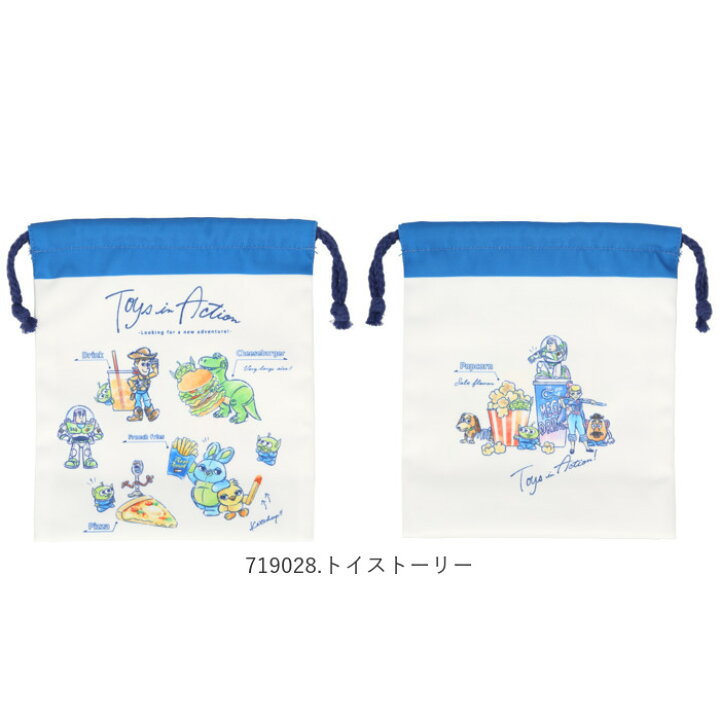 市場 メール便 給食袋 マグバッグ キャラクター ディズニー プーさん Disney 女の子 巾着袋 コップ袋 コップ入れ 男の子