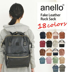Anello 合皮 デイパック リュック 通販 人気ランキング 価格 Com