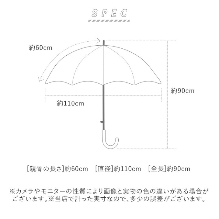 楽天市場】雨傘 レディース 長傘 好評 おしゃれ メンズ 和傘 24本骨 60cm 蛇の目風 モダン 配色 バイカラー 切り替え カジュアル シンプル santos サントス 蛇の目風和傘 JK-133 傘 かさ : BACKYARD FAMILY バッグタウン 楽天市場】雨傘 レディース 長傘 好評 おしゃれ メンズ 和傘 24本骨 60cm 蛇の目風 モダン 配色 バイカラー 切り替え カジュアル シンプル santos サントス 蛇の目風和傘 JK-133 傘 かさ : BACKYARD FAMILY バッグタウン