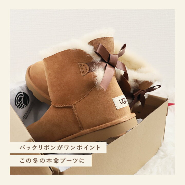 楽天市場】UGG ブーツ 好評 キッズ レディース ムートンブーツ リボン 