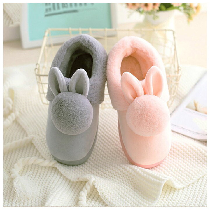 新品 未使用 黒 うさぎ もこもこスリッパ 最大69 Offクーポン