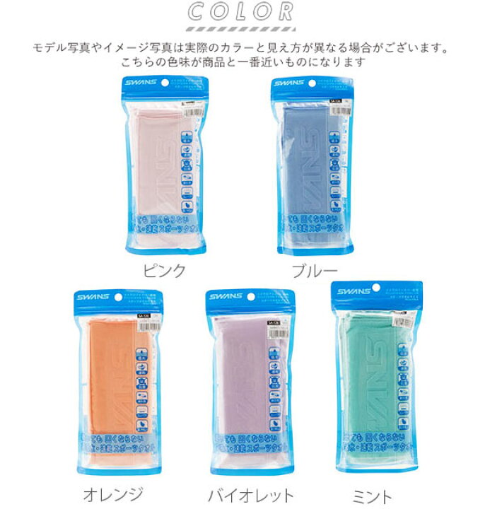 楽天市場】セームタオル スワンズ SWANS 好評 スイムタオル ドライタオル 吸水速乾 抗菌 ドライタイプ コンパクト 洗濯機 OK マイクロファイバー 水泳 競泳 スイミング プール 海水浴 40×100cm 水球 旅行 ウルトラマイクロ繊維 : BACKYARD FAMILY バッグタウン 楽天市場】セームタオル スワンズ SWANS 好評 スイムタオル ドライタオル 吸水速乾 抗菌 ドライタイプ コンパクト 洗濯機 OK マイクロファイバー 水泳 競泳 スイミング プール 海水浴 40×100cm 水球 旅行 ウルトラマイクロ繊維 : BACKYARD FAMILY バッグタウン
