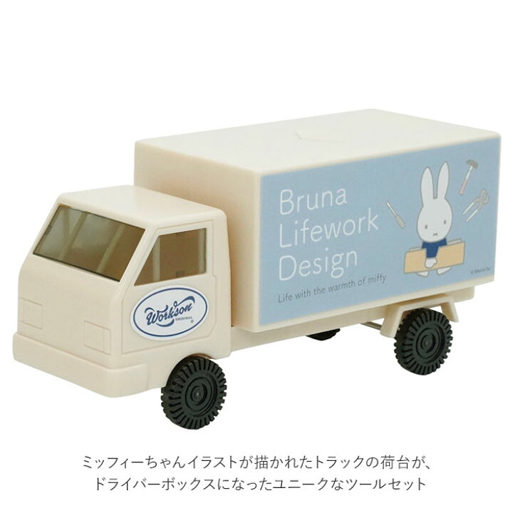 楽天市場 ミッフィー ドライバーセット 好評 Diy 工具セット おしゃれ かわいい ツールボックス 工具箱 大人 工具入れ キャラクター グッズ 新生活 プレゼント ビット スクリュードライバー インテリア 雑貨 Backyard Family バッグタウン 楽天市場 ミッフィー ドライバーセット 好評 Diy 工具セット おしゃれ かわいい ツールボックス 工具箱 大人 工具入れ キャラクター グッズ 新生活 プレゼント ビット スクリュードライバー インテリア 雑貨 Backyard Family バッグタウン