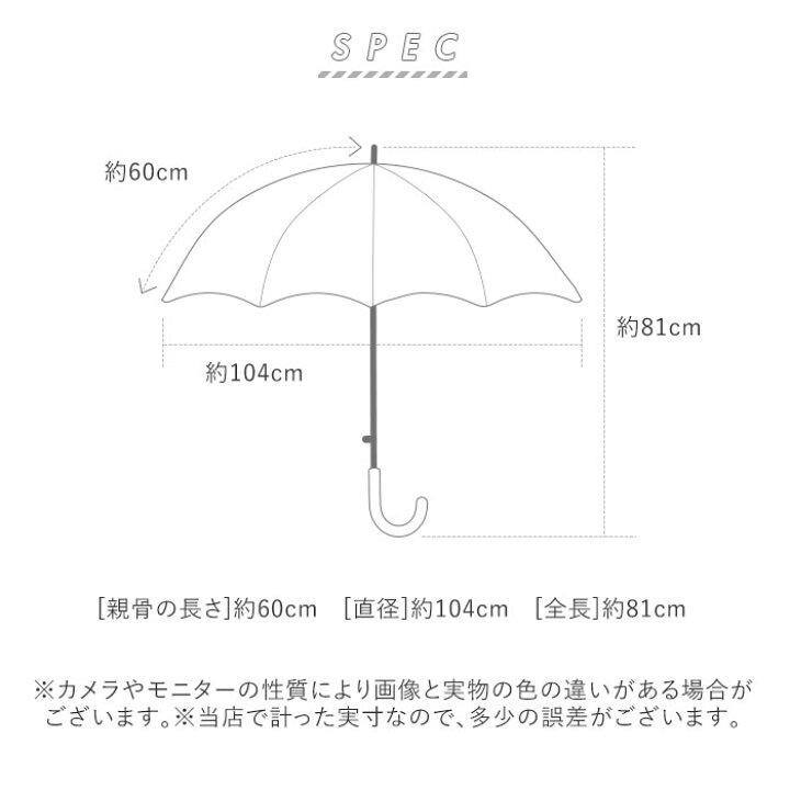 楽天市場】マブ mabu 長傘 メンズ 好評 60cm 傘 晴雨兼用 軽量 雨傘 日傘 雨晴兼用 ワンタッチ ジャンプ グラスファイバー 丈夫 強風 握りやすい かさ メンズ傘 レディース傘 UV UVカット 耐風骨 ユニバーサルデザイン : BACKYARD FAMILY バッグタウン 楽天市場】マブ mabu 長傘 メンズ 好評 60cm 傘 晴雨兼用 軽量 雨傘 日傘 雨晴兼用 ワンタッチ ジャンプ グラスファイバー 丈夫 強風 握りやすい かさ メンズ傘 レディース傘 UV UVカット 耐風骨 ユニバーサルデザイン : BACKYARD FAMILY バッグタウン