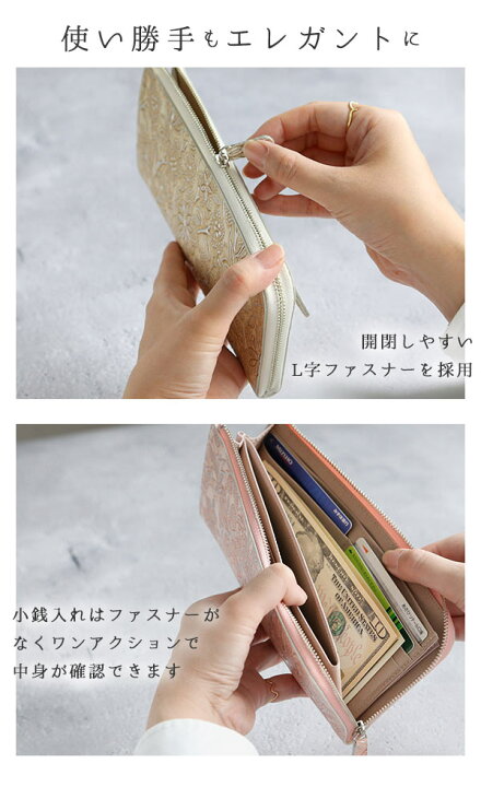 楽天市場 長財布 Arukan アルカン 好評 薄い 薄型 レディース おしゃれ かわいい 牛革 革 皮 かわ ロングウォレット クレア Crea 長 サイフ ウォレット プレゼント 花柄 ピンク カード入れ付き 大容量 L字ファスナー 型押し 高級感 小銭入れ付き Backyard Family バッグ 楽天市場 長財布 Arukan アルカン 好評 薄い 薄型 レディース おしゃれ かわいい 牛革 革 皮 かわ ロングウォレット クレア Crea 長 サイフ ウォレット プレゼント 花柄 ピンク カード入れ付き 大容量 L字ファスナー 型押し 高級感 小銭入れ付き Backyard Family バッグ