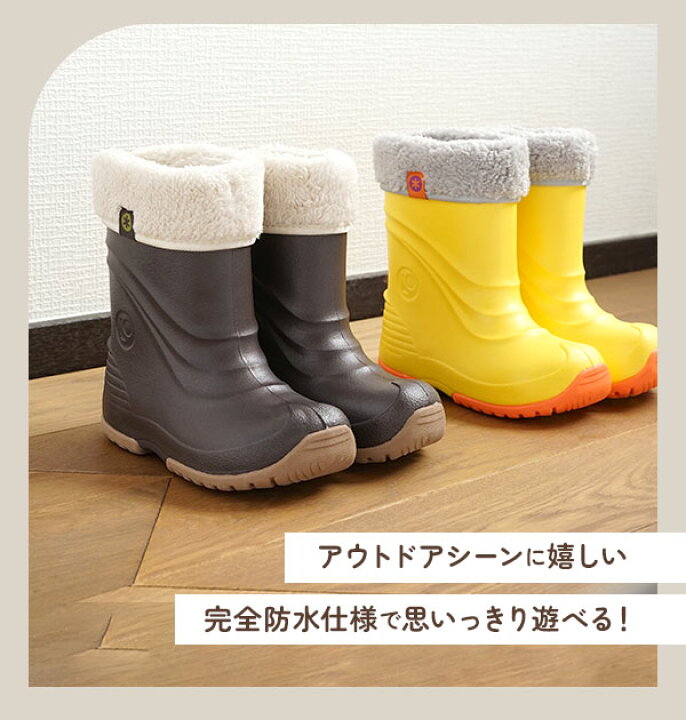楽天市場 スノーブーツ プーキーズ Pookies 好評 防水 完全防水 キッズ 子供 こども 15cm 16cm スノーシューズ 長靴 雪靴 レイン ブーツ 2wayブーツ 防寒ブーツ 雪遊び 雨具 可愛い かわいい おしゃれ 超軽量 軽い オールシーズン対応 脱着インナーブーツ 全面ボア 男の子 楽天市場 スノーブーツ プーキーズ Pookies 好評 防水 完全防水 キッズ 子供 こども 15cm 16cm スノーシューズ 長靴 雪靴 レイン ブーツ 2wayブーツ 防寒ブーツ 雪遊び 雨具 可愛い かわいい おしゃれ 超軽量 軽い オールシーズン対応 脱着インナーブーツ 全面ボア 男の子
