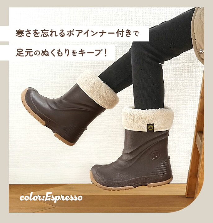 楽天市場 スノーブーツ プーキーズ Pookies 好評 防水 完全防水 キッズ 子供 こども 15cm 16cm スノーシューズ 長靴 雪靴 レイン ブーツ 2wayブーツ 防寒ブーツ 雪遊び 雨具 可愛い かわいい おしゃれ 超軽量 軽い オールシーズン対応 脱着インナーブーツ 全面ボア 男の子 楽天市場 スノーブーツ プーキーズ Pookies 好評 防水 完全防水 キッズ 子供 こども 15cm 16cm スノーシューズ 長靴 雪靴 レイン ブーツ 2wayブーツ 防寒ブーツ 雪遊び 雨具 可愛い かわいい おしゃれ 超軽量 軽い オールシーズン対応 脱着インナーブーツ 全面ボア 男の子