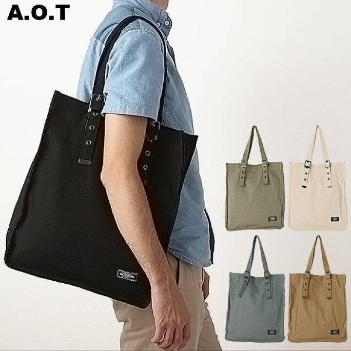 楽天市場 キャンバス トートバッグ 縦 Aot 送料無料 布 大きめ レディース 縦型 A O T 3w99 無地 トートバック メンズ 対応で丈夫な縦型 持ち手の長さが調節可能 Backyard Family バッグタウン