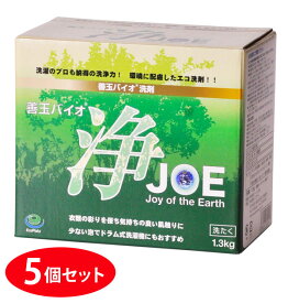 善玉バイオ洗浄剤 5個セット JOE 浄 1.3Kg 洗剤 洗濯 シミ 黄ばみ 送料無料 節水 洗濯槽カビ抑制 消臭 善玉バイオ 洗浄 衣類 汚れ エコ 節電 部屋干し エコプラッツ 洗濯用洗剤・柔軟剤 7058187 0101016868A01_5 118