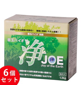 PʃoCI 6Zbg JOE  1.3Kg   ΂ ߗ  ߓd  L PʃoCI  V~  ߐ GR 󑅃Jr} GRvbc p܁E_ joe_sinseika