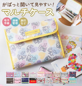 q蒠P[X disney LN^[ ʒP[X lp 킢 oYj ~bL[ 2l }^jeB[ DMM220 fBYj[ Wo }`P[X J[h t@Xi[ ^b`  ~