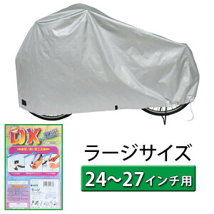 ]ԃJo[ dx-kaba-1  3l TCNJo[ maruto q q悹 ] LTCY [W 100-049 q̂ CJo[ }g h `ChV[g Jo[ fbNXTCNJ