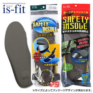 CYtBbg is-fit ʔ/Ki  Y   Ռz hL R z ~ 񂻁[ insole C\[