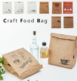 楽天市場 紙袋 おしゃれ キッチン用品 食器 調理器具 の通販