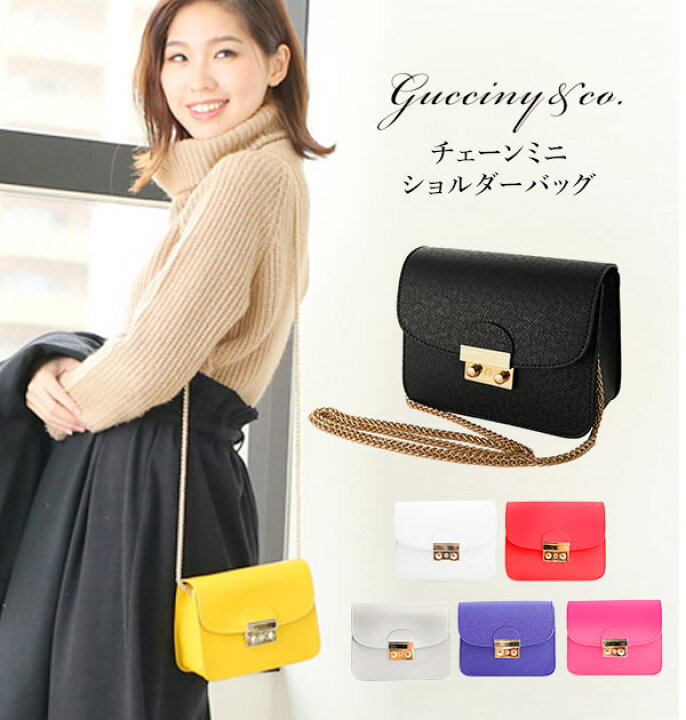 楽天市場】Gucciny&co グッチーニ ミニショルダー レディースクラッチ