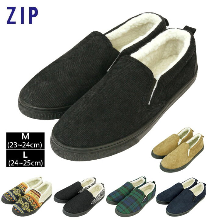 楽天市場 スリッポン レディース おしゃれ 40代 好評 スニーカー 冬用 暖かい 秋 もこもこ 厚手 ツイード 歩きやすい 紐なし 靴 くつ ぺたんこ チェック ネイティブ ボアスリッポン Backyard Family バッグタウン