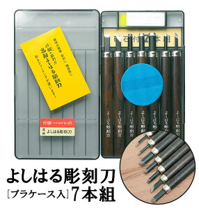  7{g Ep `t 悵͂ YOSHIHARU D] vP[X 7{Zbg }H H N ʔ  ŉ ͂ j̎q ̎q w w t| ͂ zr[ A[g  DIY 
