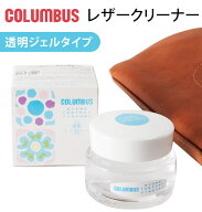 レザークリーナー 30g Columbus コロンブス 好評 皮 革 かわ アロマレザークリーナー お手入れ ペパーミ…