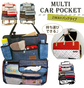 車 シートポケット 収納の人気商品 通販 価格比較 価格 Com 車 シートポケット 収納の人気商品 通販 価格比較 価格 Com