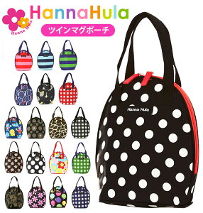 Hanna Hula cC}O|[` 킢  H ݕ RpNg[ H Mrz_[ Ԃpi xr[pi