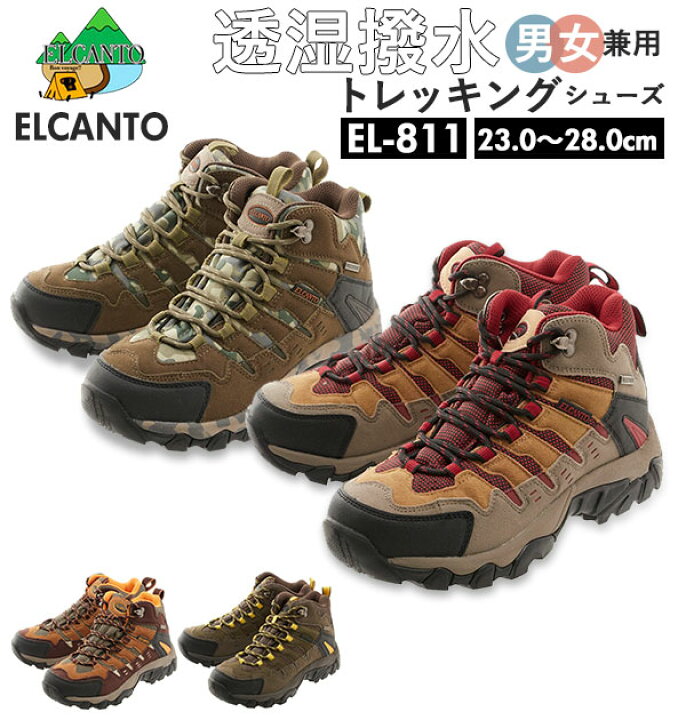 楽天市場 トレッキングシューズ Elcanto エルカント 好評 メンズ レディース 登山靴 トレッキング 防水仕様 透湿撥水 はっ水 軽い 軽量 歩きやすい カジュアルトレッキングシューズ ミッドカット 高機能 蒸れにくい 替え紐付き 替えひも アーチサポートインソール 楽天市場 トレッキングシューズ Elcanto エルカント 好評 メンズ レディース 登山靴 トレッキング 防水仕様 透湿撥水 はっ水 軽い 軽量 歩きやすい カジュアルトレッキングシューズ ミッドカット 高機能 蒸れにくい 替え紐付き 替えひも アーチサポートインソール