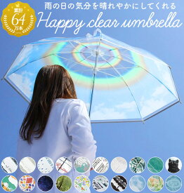 58.5cm ビニール傘 SPICE スパイス 好評 レディース メンズ 軽量 大判 グラスファイバー おしゃれ プリント柄 かわいい 通勤 通学 登校 雨の日 ネイルガード付き 透明 機能的 機能的 カラフル かさ カサ 雨傘