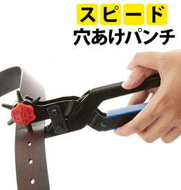 楽天市場 時計 ベルト 穴開け ホッチキス 穴あきパンチ 文房具 事務用品 日用品雑貨 文房具 手芸の通販