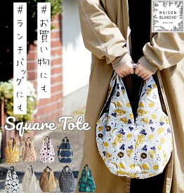 楽天市場 北欧 布 バッグ 小物 ブランド雑貨 の通販