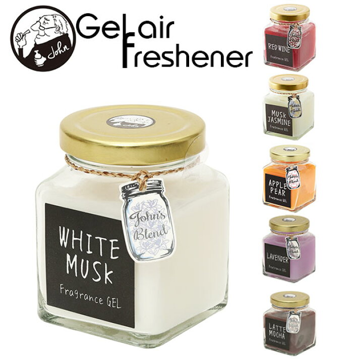楽天市場 ジョンズブレンド 芳香剤 John Sblend 好評 フレグランスジェル アロマ フレグランス ジェル ホワイトムスク ルームフレグランス インテリア エアーフレッシュナー エアフレ 部屋 トイレ 玄関 ガラス瓶 ジャム瓶 おしゃれ Backyard Family バッグタウン