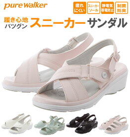 ナースシューズ ピュアウォーカー pure walker 好評 ナース シューズ ナースサンダル サンダル レディース スニーカー ソール 黒 白 疲れにくい 幅広 甲高 静電気 帯電防止 制菌 防臭 外反母趾 内反小趾 エアクッション 看護 院内 オフィス プロフェッショナル