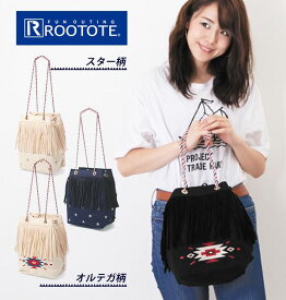 トートバッグ レディース 小さめ 好評 ショルダーバッグ ROOTOTE ルートート オシャレ かわいい ブランド 軽い 軽量 サブバッグ お出かけ 旅行 カジュアル スター 星 オルテガ柄 ストライプ フリンジ ショルダートート ポシェット SY.デコポシェット-B