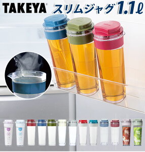 XWO2 1.1L D] 1100ml ^P TAKEYA ␅ ϔM sb`[  1l u cu ^eR c L 􂢂₷ Vv  ␅|bg |bg MOK hA|Pbg Ru