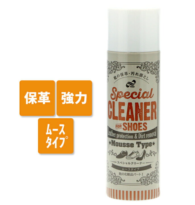 【期間限定 2点以上計3000円以上で5%OFF】トーエースペシャルクリーナー 好評 スペシャルクリーナー 靴 泡 クリーナー 汚れ落とし シュー クリーナー クリーム 220g 靴磨き スニーカー シューズ カビ ムース 無色 保革 シューケア シューズケア BACKYARD ... トーエー スペシャルクリーナー 220g