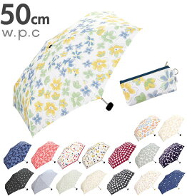 w.p.c 折りたたみ傘 ワールドパーティー 好評 WPC 50cm 6本骨 晴雨兼用 アンブレラ ミニ クラッチ 収納 ポーチ ケース 付き 折り畳み 傘 おしゃれ かわいい コンパクト 軽量 軽い チェック ストライプ グラスファイバー wpc