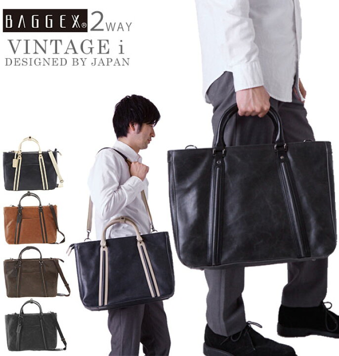 楽天市場 ビジネスバッグ メンズ 40代 好評 50代 おしゃれ 父の日 プレゼント 就職祝い ギフト 新卒 合皮 2way 就活 就職活動 通勤 ショルダーバッグ 黒 ブラック リクルートバッグ トートバッグ 手提げ てさげ かばん 鞄 バック Backyard Family バッグタウン