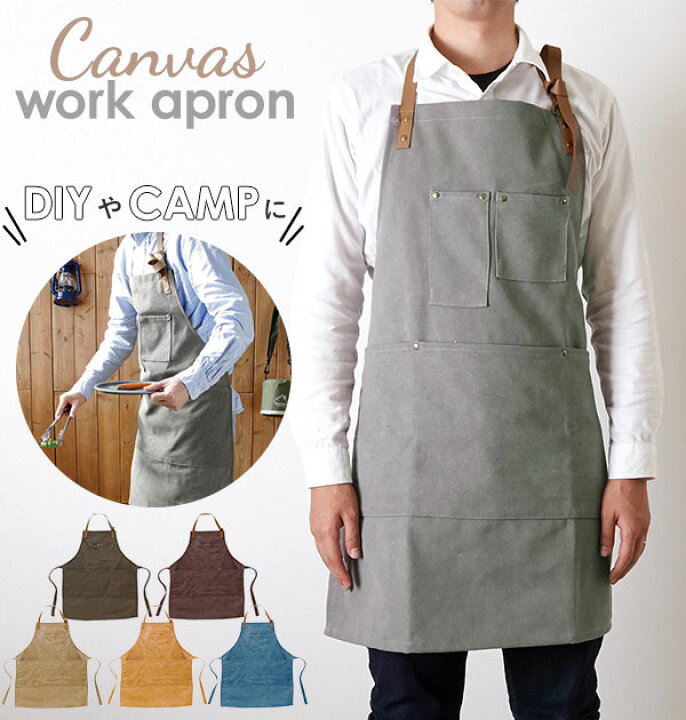 楽天市場 エプロン メンズ おしゃれ 好評 バーベキュー q キャンプ キャンバス 保育士 介護士 ワークエプロン シンプル アウトドア 男女兼用 男性 紳士 父の日 プレゼント 陶芸 ガーデニング カフェ ガーデニング 無地 シンプル Diy Backyard Family バッグタウン