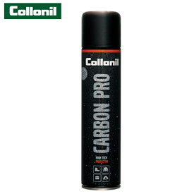 コロニル 防水スプレー 好評 CARBON PRO Collonil カーボンプロ 300ml 靴 革 テント アウトドア用品 バッグ シューズ スニーカー スポーツ用品 ウェア スムースレザー 起毛皮革 スウェード ヌバック ベロア 合成皮革 合皮 防水透湿素材 テキスタイル フッ素 フッ化炭素樹脂