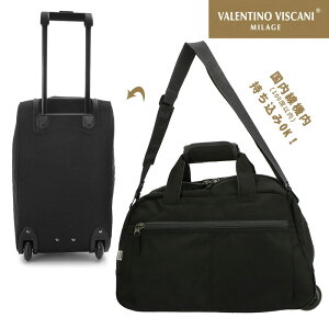 旅行用 旅行カバン かばんの人気商品 通販 価格比較 価格 Com