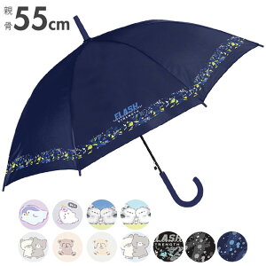 P q TCY D] 55cm  WvP LbY OXt@Co[ v ^b` ̎q 킢 j̎q y y JT JP P {[CY K[Y qp LbYAu 