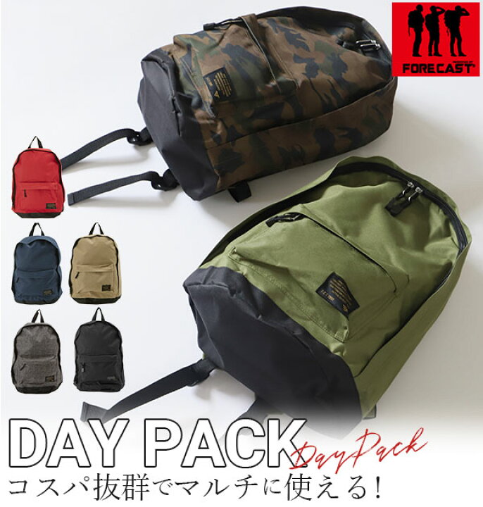 楽天市場 リュック メンズ おしゃれ 好評 大学生 40代 オシャレ レディース アウトドア 通学 シンプル 黒 ブラック スポーツ 防災用品 レジャー バックパック 22l 通勤 Forecast フォーキャスト Backyard Family バッグタウン