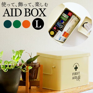 道具箱 かわいいの人気商品 通販 価格比較 価格 Com