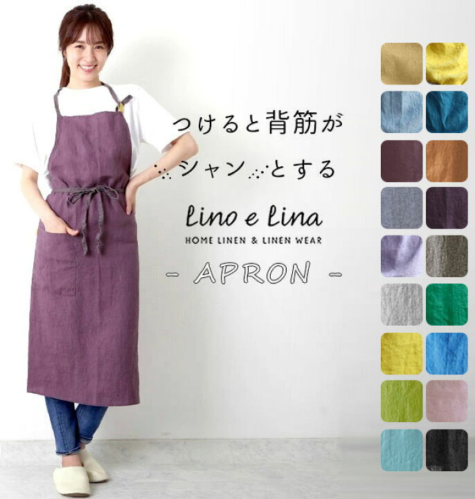 楽天市場 エプロン おしゃれ ナチュラル 好評 ガーデニング キッチン カフェ 前掛け おしゃれ オシャレ 可愛い かわいい カフェエプロン 園芸 レディース メンズ フリーサイズ ワークエプロン カジュアル 無地 シンプル ギフト プレゼント 日曜大工 Diy 店員 フル