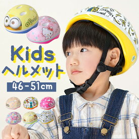 楽天市場 ヘルメット キャラクターの通販