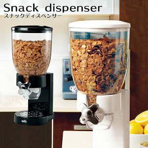 フードディスペンサー キッチン用品の人気商品 通販 価格比較 価格 Com