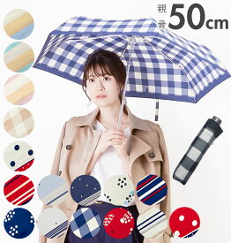 楽天市場 折りたたみ傘 ブランド レディースの通販