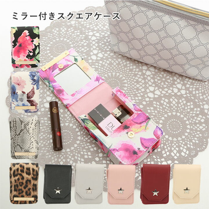 楽天市場 シガレットケース レディース 好評 シガレットホルダー おしゃれ 可愛い シガレットポーチ タバコケース ロング 本 Iqosケース アイコス 煙草入れ ポーチ 花柄 フラワー ミラー付き 鏡 シガーケース 煙草入れ ミニポーチ タバコ 箱ごと 小物 ケース Altrose