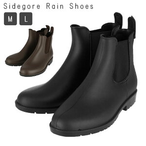 レディースレインシューズ サイドゴア ショート丈の人気商品 通販 価格比較 価格 Com