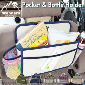 楽天市場 カー用品 収納の通販